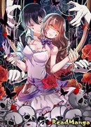 Повелитель Преисподней