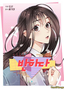 Любовь с первого взгляда