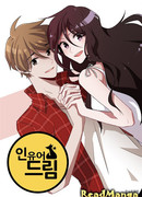 Из мира твоих грёз