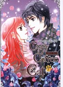 Кофе Сумасшедшей кошки