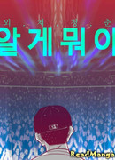 Да что там знать