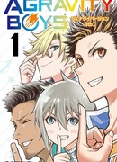 Внеземные пацаны