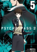 Психопаспорт 2