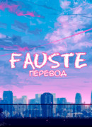 Fauste