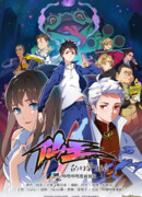 Повседневная жизнь Бессмертного Короля