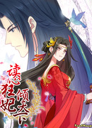 Принцесса чтения мыслей