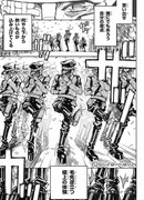 Dancing Heihou Hehou