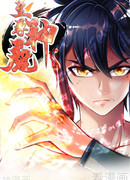 Почитаемый дух