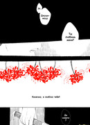 Реквием по сбежавшему воину