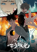 Академия «Чистилище»