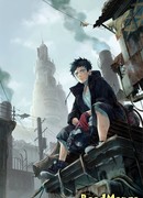 Пацан вне закона