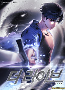 Система жизни