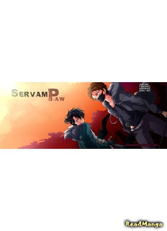 манга Servamp dj - ServamP-AW 06.04.20