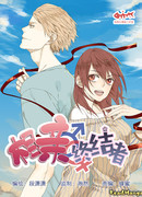 Терминатор для свидания вслепую