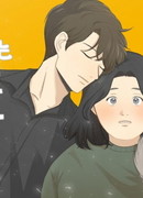 Причина, по которой я люблю тебя