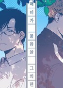 Когда прекратится стрёкот цикад