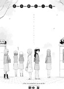 Когда любовь заканчивается, то…