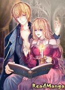 Король хочет, чтобы я умерла