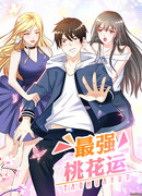 Самый сильный цветок персика