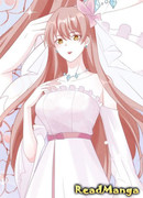 Фальшивая невеста