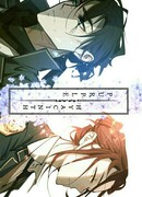 Фиолетовый гиацинт