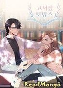 Романтика в старом книжном магазине