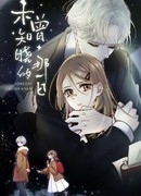 Грешный день