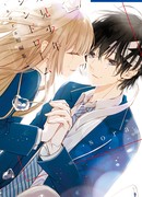 Синдром трусливого мальчика