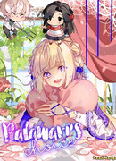 Выбор Палавари