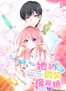 Её улыбка похожа на конфету