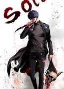 Клинок эволюции: Одиночка в подземелье