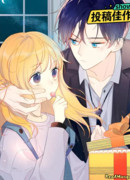 Звезды для меня