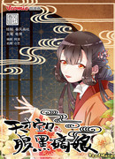 Борьба за одарённого сына