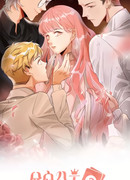 Сладкое похищение