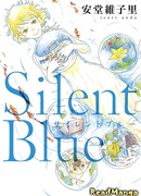 Тихая Лазурь