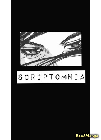 Переводчик Scriptomnia 02.05.20