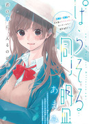 Альянс «Парасоль»