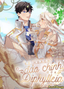 План Дифиллии по перевороту