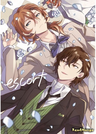 манга Великий из бродячих псов: Эскорт (Bungou Stray Dogs dj - Escort) 06.05.20