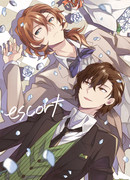 Великий из бродячих псов: Эскорт