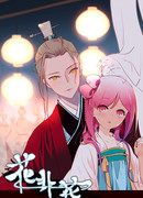 Цветы тумана