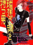 Парень с идеальным лицом