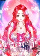 Жизнь Марии Льювеллин