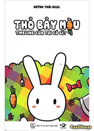 манга Кролик-семицветик (Seven-Colored Rabbit: Thỏ Bảy Màu) 13.05.20