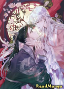 Неизлечимо больной второстепенный персонаж в романе о боевых искусствах