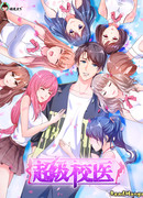 Школьный супердоктор