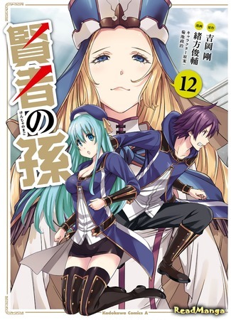 все персонажи аниме внук мудреца. 291. все персонажи аниме внук мудреца фото. все персонажи аниме внук мудреца-291. картинка все персонажи аниме внук мудреца. картинка 291. ля ну скажу с ходу, лютый бред. все персонажи аниме внук мудреца. 291. все персонажи аниме внук мудреца фото. все персонажи аниме внук мудреца-291. картинка все персонажи аниме внук мудреца. картинка 291. ля ну скажу с ходу, лютый бред.