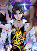 Сильнейший храм Короля Драконов