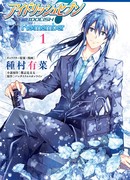 Семёрка идолов: Участник