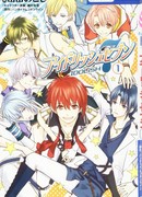 Семёрка идолов